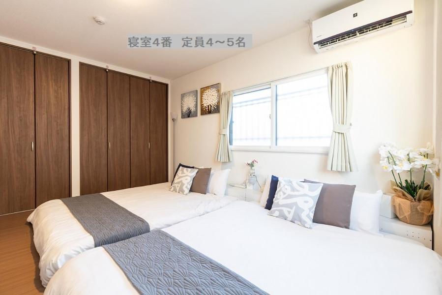Sakamoto House Appartement